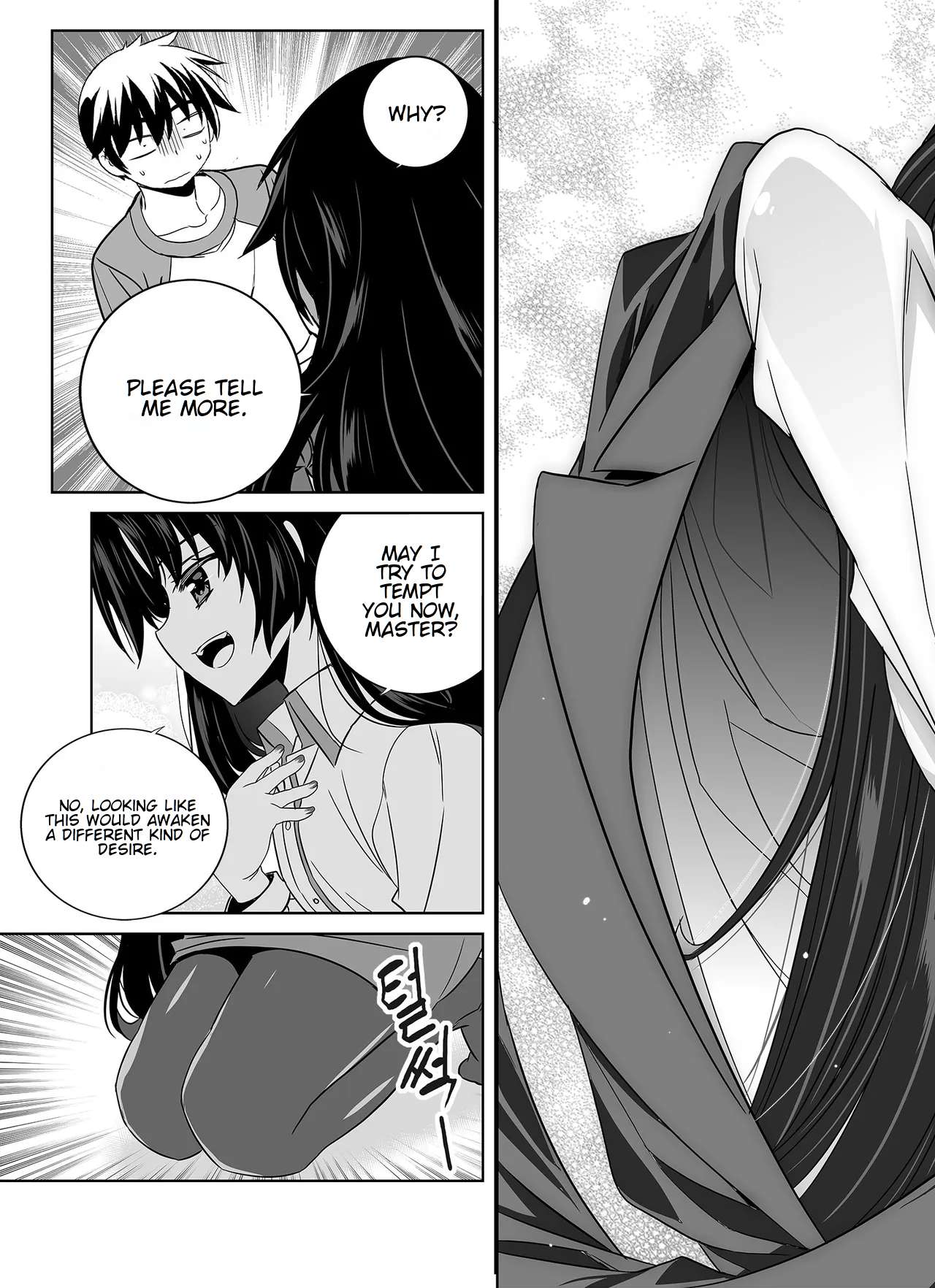 My Love Tiger Chapter 337 7